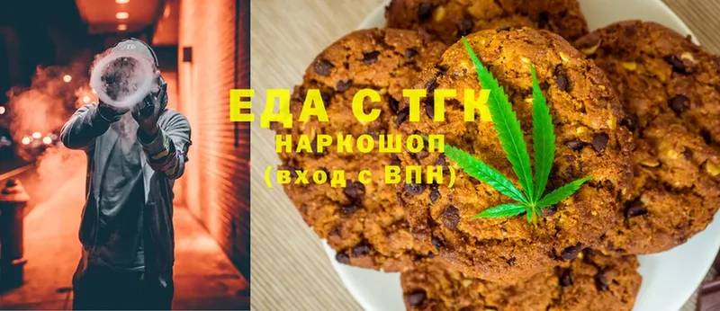 Cannafood конопля  Невинномысск 