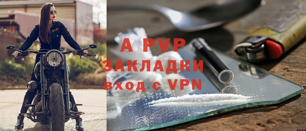 скорость mdpv Белокуриха